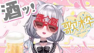 【歌枠 / KARAOKE】バースデーガールによる歌枠！#vtuber #新人vtuber #vsinger