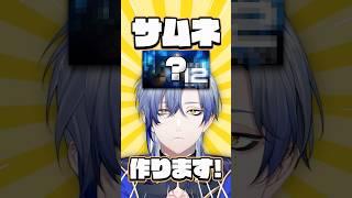【28日目】10分でサムネ作ってみた！にじさんじ所属 ミラン・ケストレル🦋⏳#にじさんじ #ミランケストレル #みたらし団 #サムネイル #メイキング #爆裂愛してる #shorts #fyp