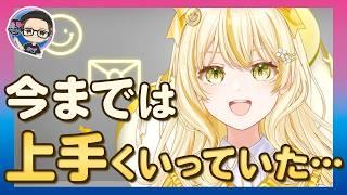 え、今までどうしてたの！？」スケジュール管理したことがない衝撃告白