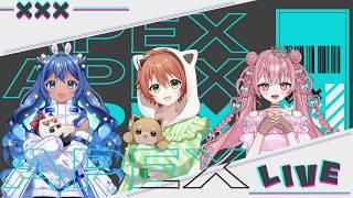 【コラボ】仲良し３人でAPEX！！