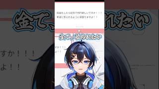 新人VTuberによるマシュマロ配信まとめ #新人VTuber #VTuber #マシュマロ