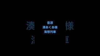引退曲発表動画  元青羽ゆい