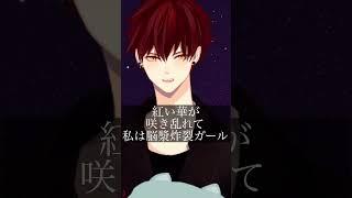 【リクエスト】無加工で 脳漿炸裂ガール #歌ってみた