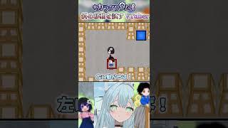 【#カラクリウム】斜め移動でゴールしようとするVTuber　#カラクリウム  #shorts #パズル  #新人vtuber