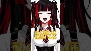 いつも全力で歌ってくれてありがとう。 #vtuber準備中だけど推されたい #新人vtuber #推しをお探しですか #新人vtuberと繋がりたい #vtuber #推し不在 #山田ギャル神宮