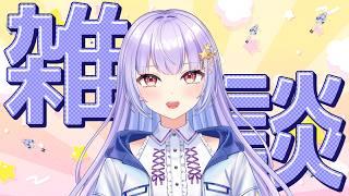 【雑談】まだまだ好きなものの話がしたい＆ニンダイ同時視聴【巡梨にはる/個人勢VTuber】