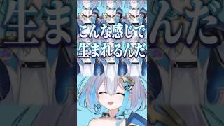 VTuberが生まれる瞬間#shorts  #vtuber