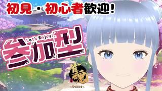 【雀魂】【初見さん大歓迎】まったり友人戦✨【新人Vtuber　おけいこ】