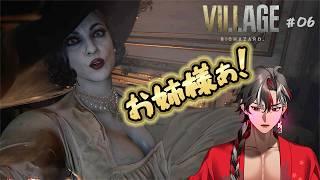 【#ゲーム実況】セクシーなお姉さまがお怒りだったんだってばよ【#天花天晴 】