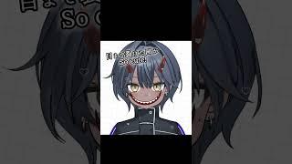 でめにぎすがかっこいいって話 #vtuber #でめにぎす #かっこいい #嫌いな人 #幸せになる方法
