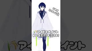 爆速ミニキャラ講座 by日和古葉 #イラスト #個人勢vtuber