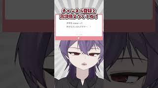 【中学生VTuber】って…好きな人いるの？ #中学生vtuber