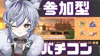 全部教えてくれ。バチコン目指せハイスコア！【Vtuber/スプラトゥーン3/サーモンランＮＷ 】