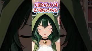 むっつり男子vsチャラ男、女子から見てマシなのは…？💢 #shorts