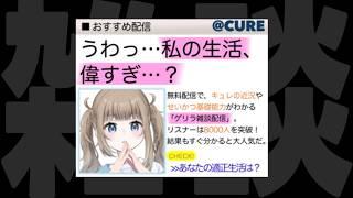 【雑談】ちょっとだけ、うちの偉い生活を聞いてってよ【Vtuber】