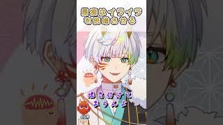 愚痴はイライラを倍増させる #vtuber #雑学