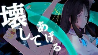 【ASMR】壊してあげる【スライム、Crunch音】