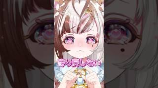 癖が強すぎるしりとり#shorts  #vtuber準備中  #バズれ