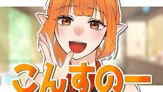おばあちゃんの家から帰還【雑談】【#vtuber/春霞すのう】