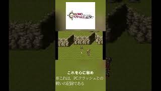 【悲報】PCがクソすぎて、感動のシーンが地獄の耐久レースになったｗｗｗ　#short #shorts #切り抜き #Vtuber