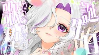【歌枠】お誕生日カウントダウン歌枠だぁぁぁ！！【#個人勢Vtuber/#夜山りと】