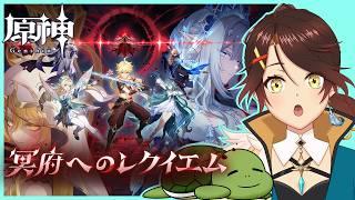 【原神】ヴェスナとヴォジャ両方引きたいんだ…… ver.7.1 魔神任務 第七章 第三幕 「白夜の夢の覚めるが如く」 # 171【個人Vtuber/夫婦実況】[GenshinImpact]