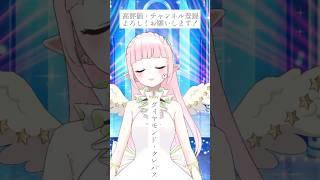 【アカペラ一発録りMIXなし】ダイヤモンドクレバス💎シェリル・ノーム/マクロスF【新人VTuberが歌ってみた】
