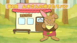 【こもれびの森のお話】動物たちが仲良く暮らす森【絵本朗読動画】