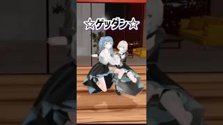☆ゲッダン☆ #shorts  #vtuber