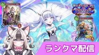 【シャドバWB】新弾いくべ