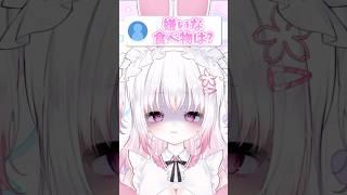 これは絶対無理！！ #vtuber #新人vtuber #個人vtuber #shorts