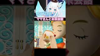 #vtuber #切り抜き #レトロゲーム #ゲーム実況 #妖精さん #ちびロボ