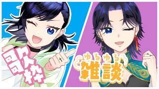 【＃飲酒歌枠】宴だぁーーーーーーー☆【リクエスト募集中！！】