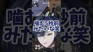 芸術わかる？【小柳ロウ/にじさんじ/水無瀬/切り抜き】
