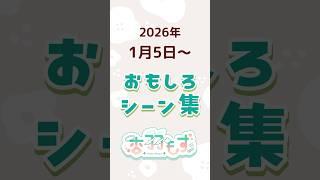 【 #個人vtuber 】トークも動きも賑やか！？見ていて楽しいVtuberのおもしろシーンまとめ！【#切り抜き /#杏羽もず 】