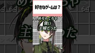 みんなは好きなゲームとかある？ #新人vtuber #shorts #minecraft