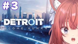 【Detroit: Become Human】選択でストーリーが変わる？？？【#3】#vtuber #新人vtuber #detroit #detroitbecomehuman