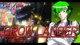 [GROW LANSER] グローランサー　個人Vtuber　ゲーム配信　【レトロゲーム 】パート14