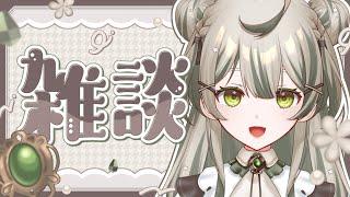 【#雑談】５月もお世話になりました！【#新人Vtuber】
