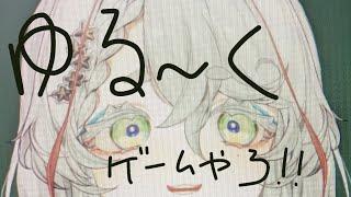 【よちよちブロンズ】ゲロ弱によるAPEX #apex #vtuber