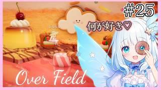 【Over Field】可愛い子たちと、綺麗な景色に癒されに妖精の森から飛んできました♡メインストーリー♪【25】縦横テスト配信 #新人vtuber #ゲーム実況 #Over Field #異世界