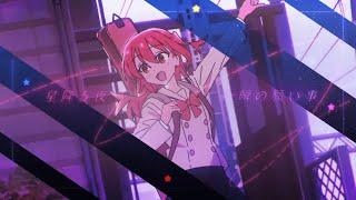 星座になれたら 子守唄みたいに歌ってみた【ASMR/ささやき/Singing you to sleep】