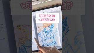 【リケジョ絵師】大人になって何かを始めるのって遅い？【#イラストレーター #vtuber #セルフ受肉】