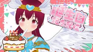 【 誕生日🎂お祝い会場 】世界中の10月誕生日の方、おめでとうございます。 【逢夢まな／VTuber】