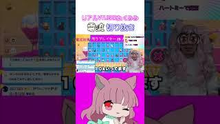 電流に悶絶するVtuber #vtuber#罰ゲーム＃ゲーム実況