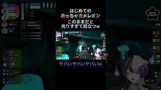 はじめてのめちゃカメで爆笑