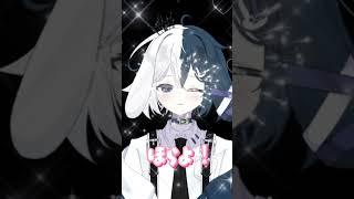 ウインクなんて簡単だって〜✨️ #vtuber準備中 #推しをお探しですか #バズれ #個人勢vtuber
