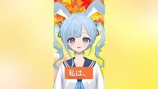 栗が食べたい今日この頃🌰#vtuber #古参になりませんか