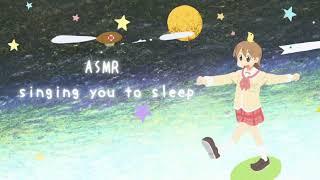 【ASMR子守唄】Zzz 囁き声で歌ってみた 日常 / Lullaby / Singing you to sleep