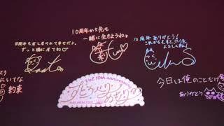 すとぷり10周年アリーナツアー撮影OKシーン